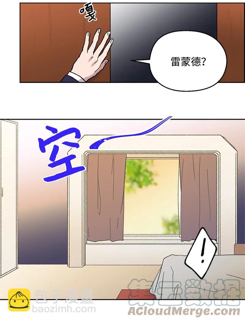 41 路上偶遇-第41话