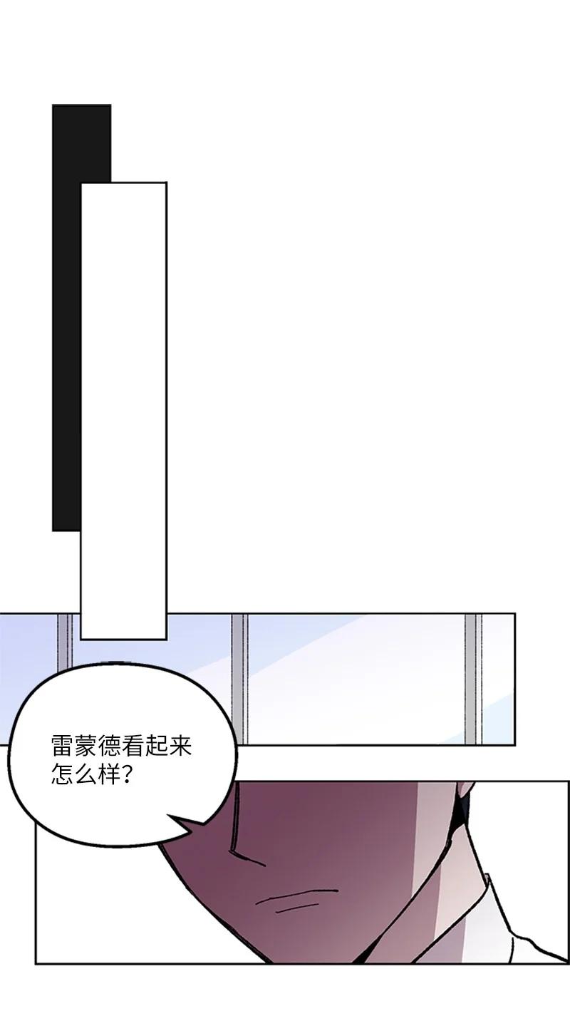 41 路上偶遇-第41话