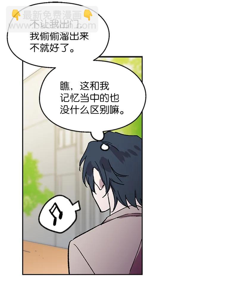 41 路上偶遇-第41话