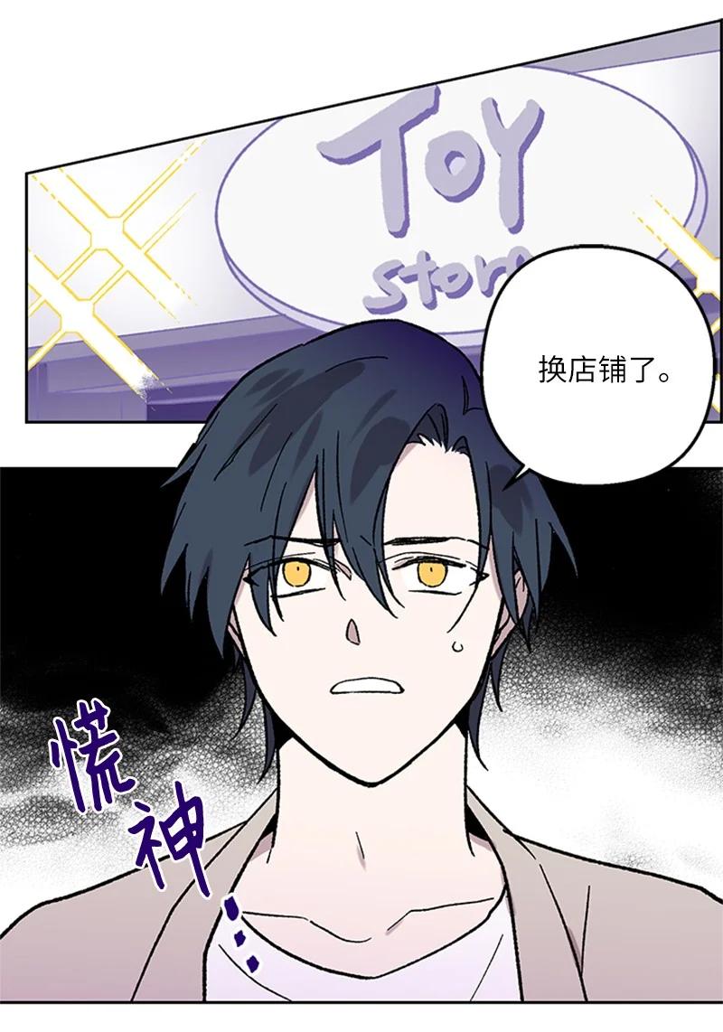 41 路上偶遇-第41话