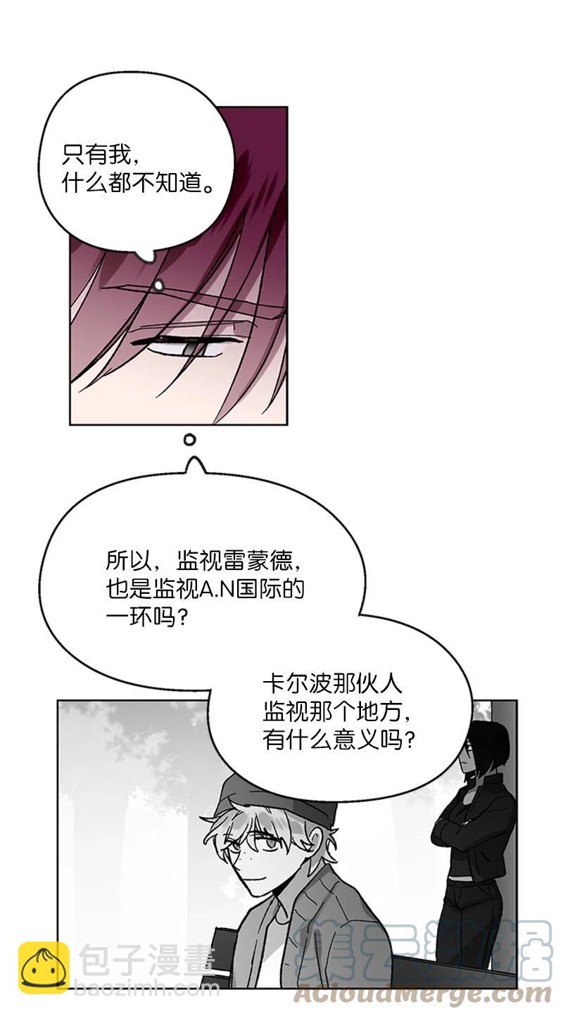 41 路上偶遇-第41话