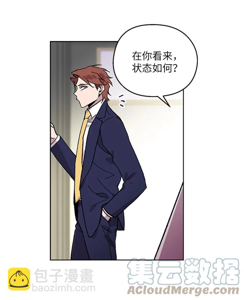 41 路上偶遇-第41话