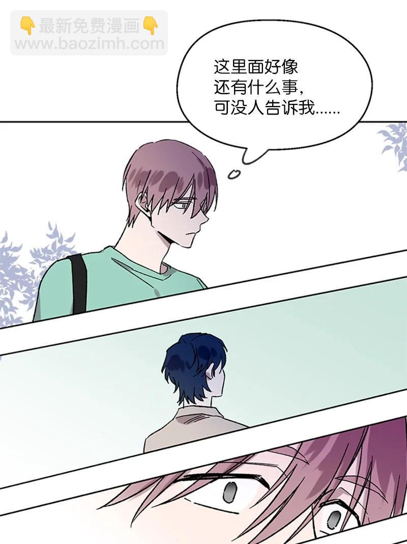 41 路上偶遇-第41话