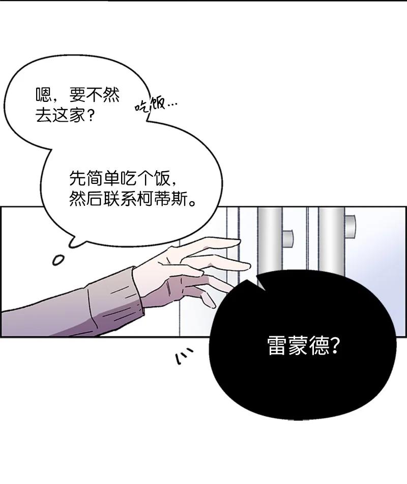 41 路上偶遇-第41话