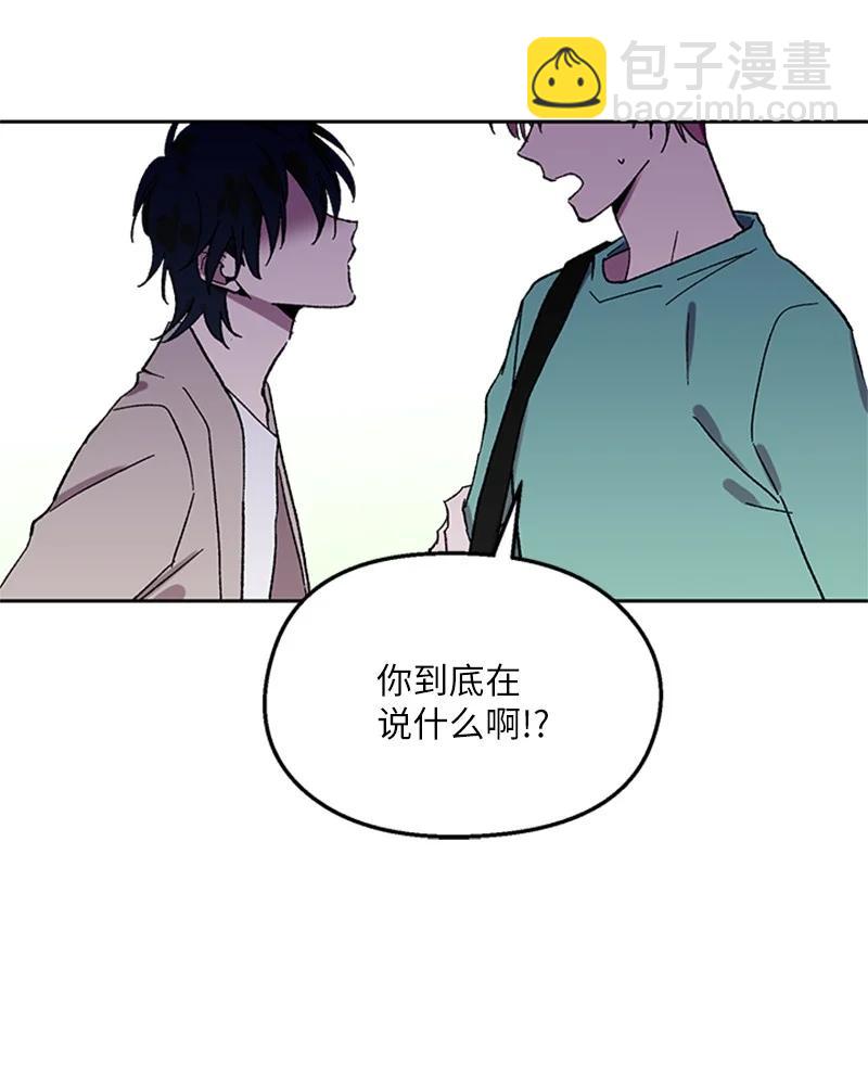 41 路上偶遇-第41话