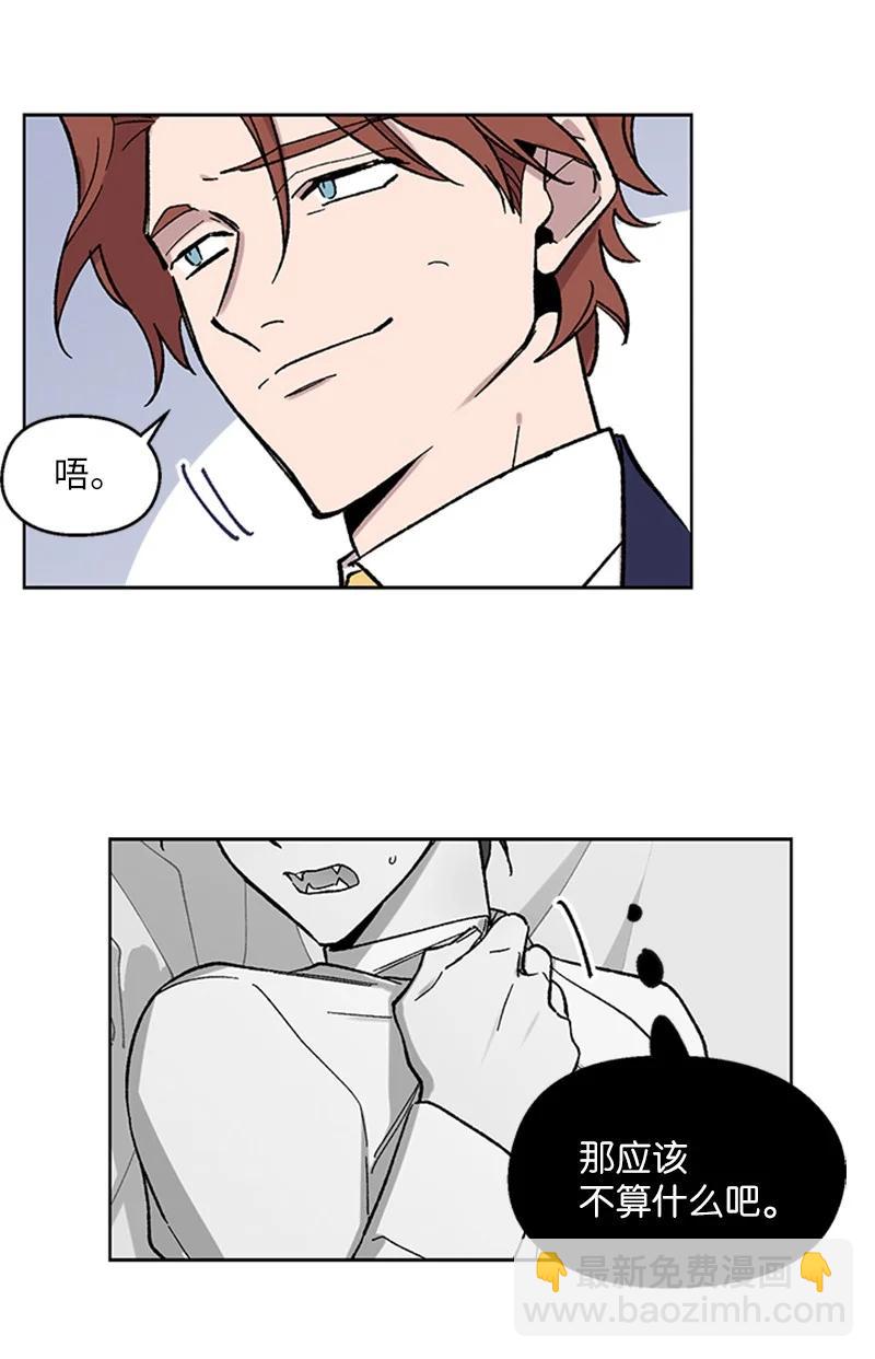 41 路上偶遇-第41话