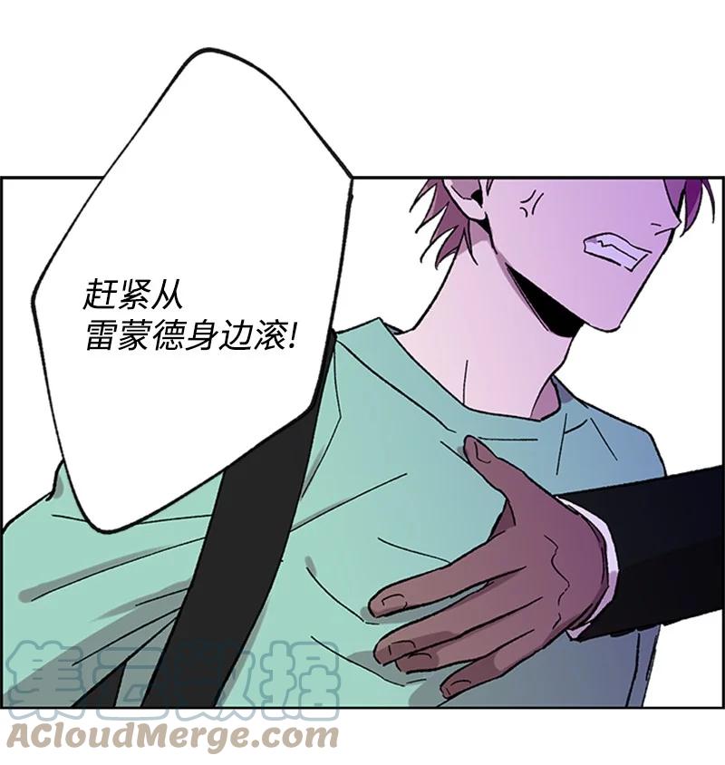 43 跟踪狂-第43话