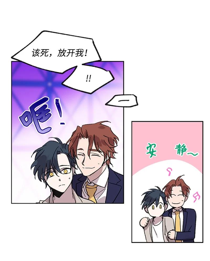 43 跟踪狂-第43话