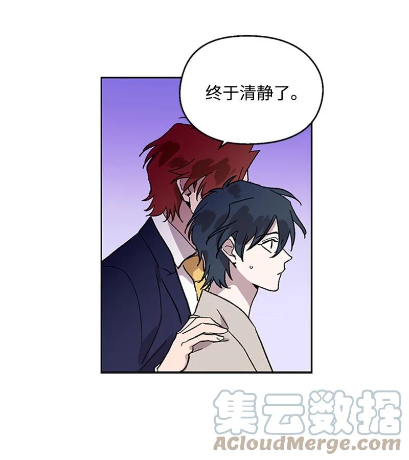 43 跟踪狂-第43话