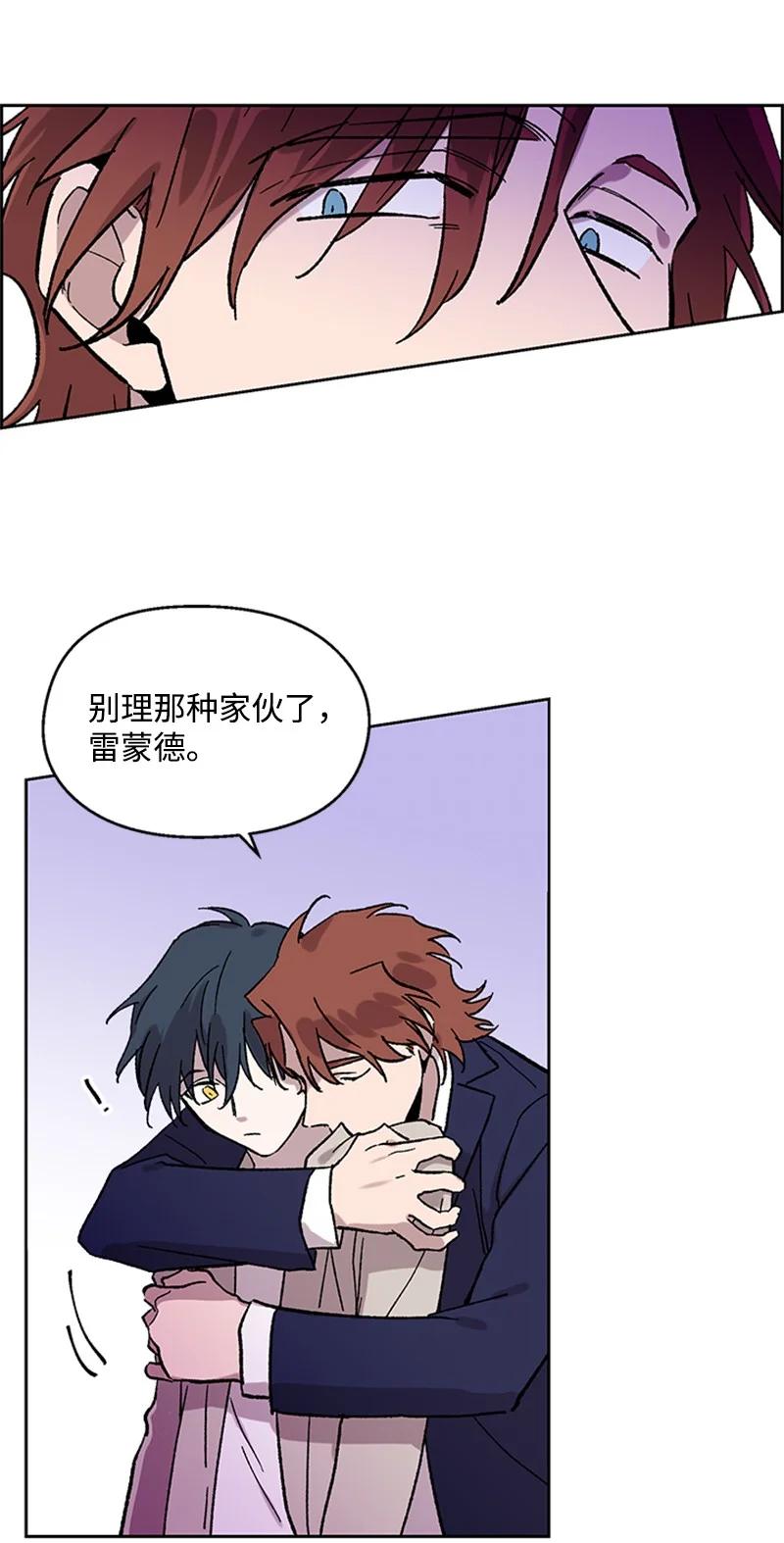 43 跟踪狂-第43话