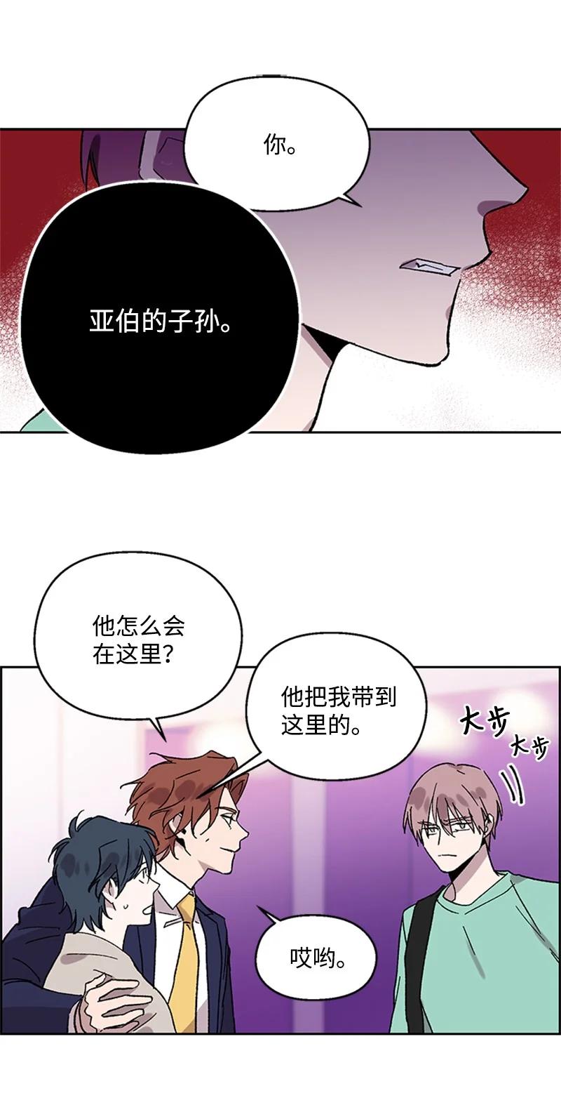 43 跟踪狂-第43话