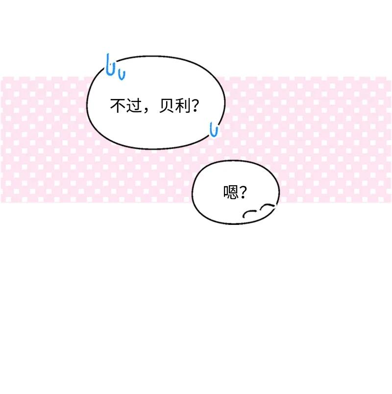 43 跟踪狂-第43话