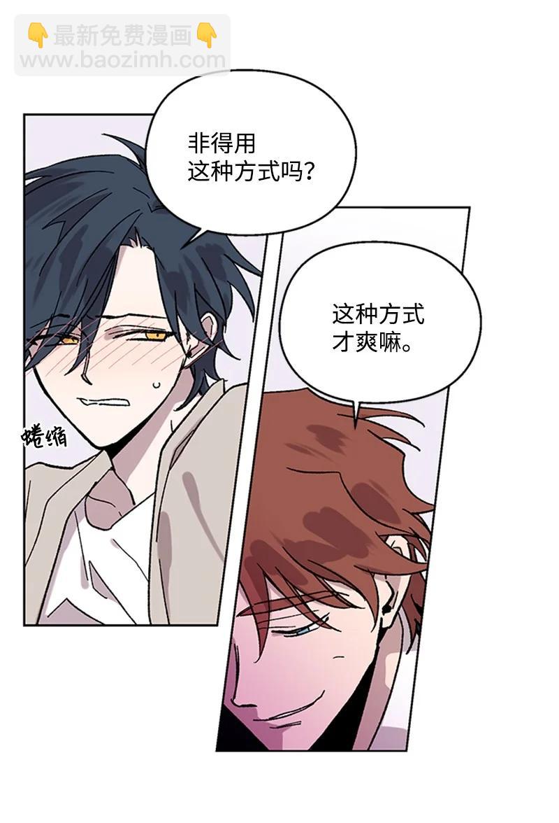 43 跟踪狂-第43话