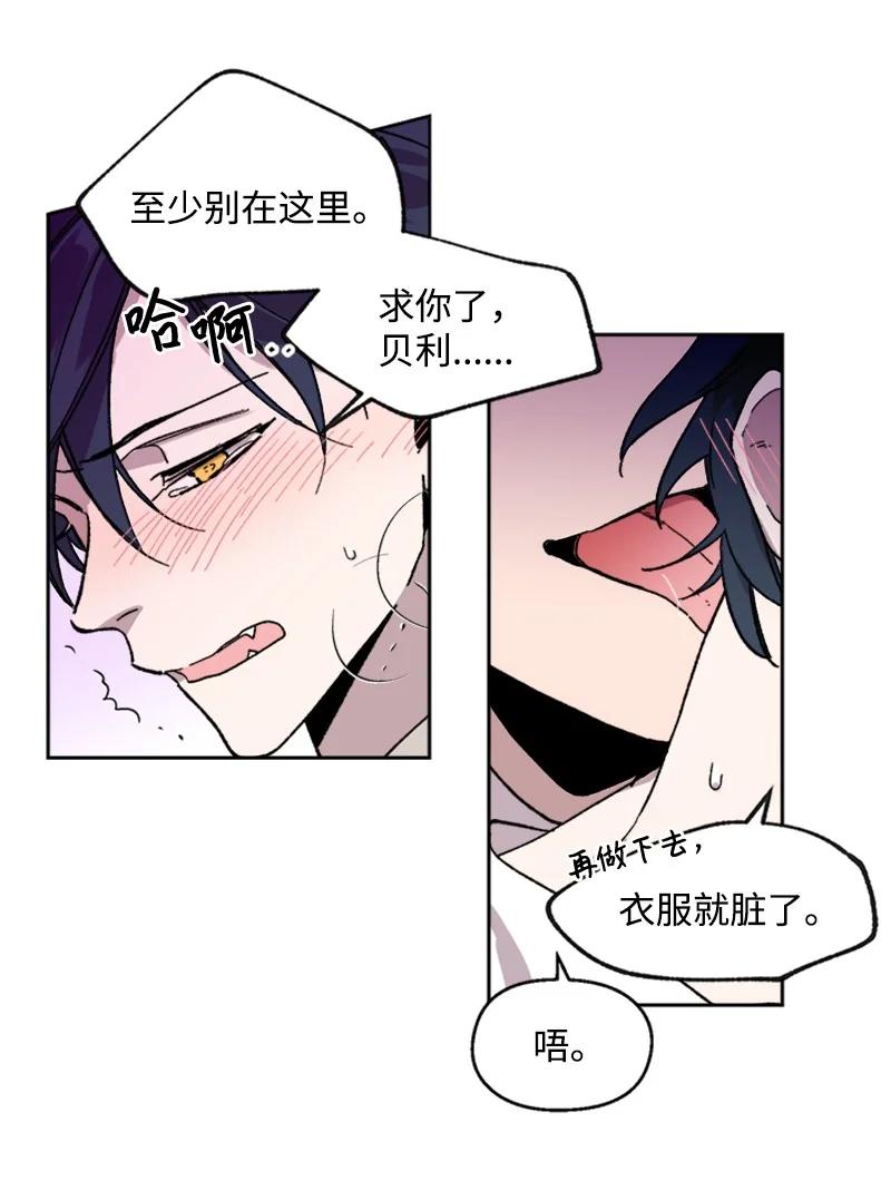 43 跟踪狂-第43话