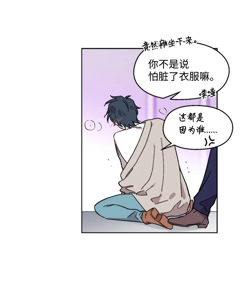 43 跟踪狂-第43话