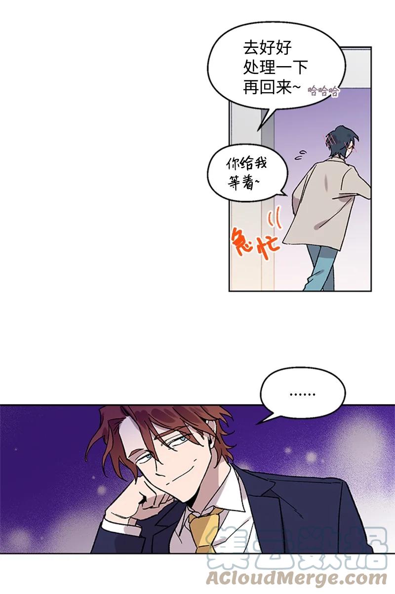 43 跟踪狂-第43话