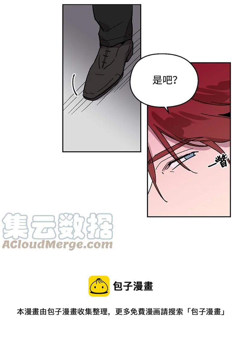 43 跟踪狂-第43话