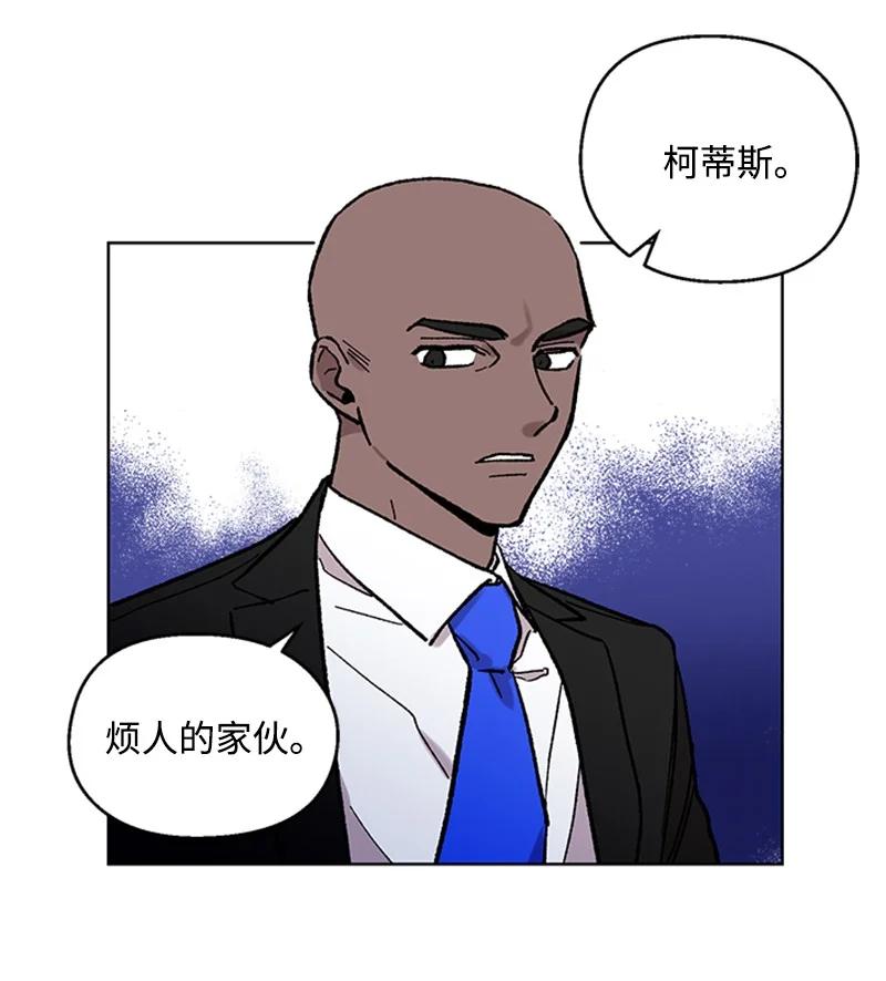 43 跟踪狂-第43话