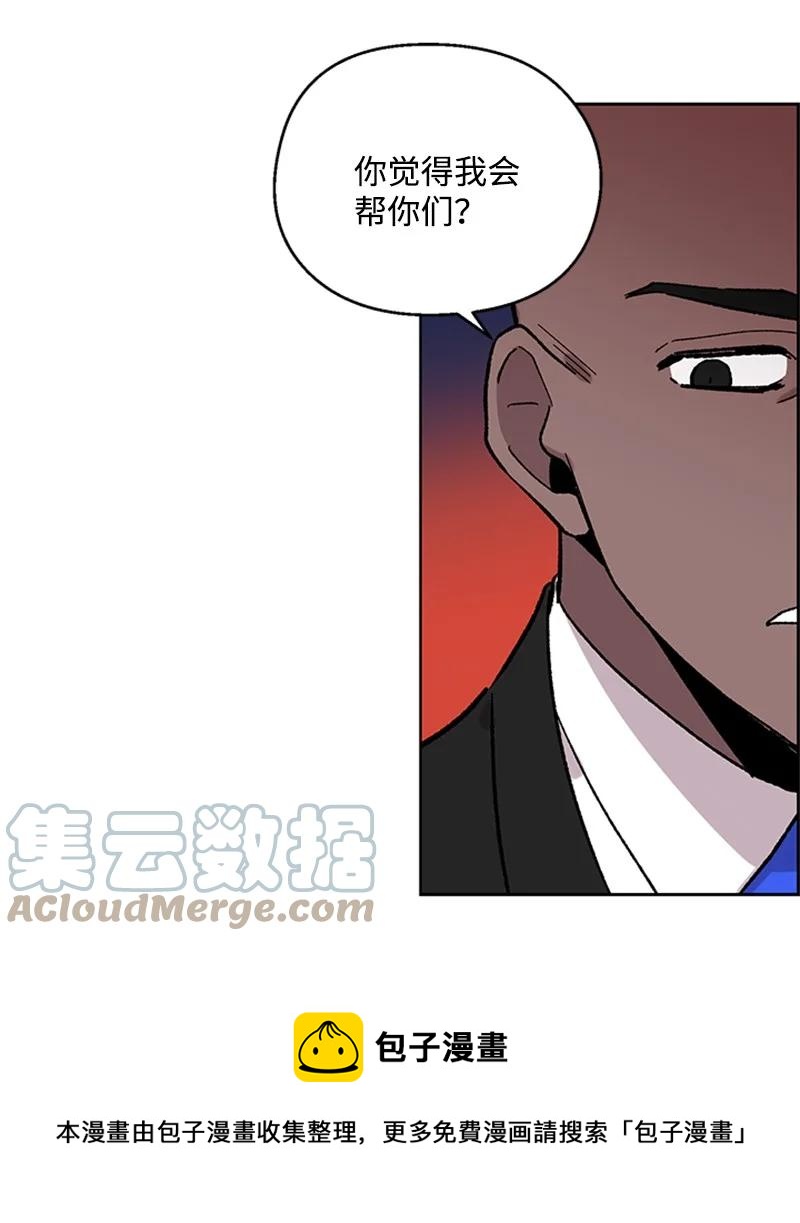 43 跟踪狂-第43话