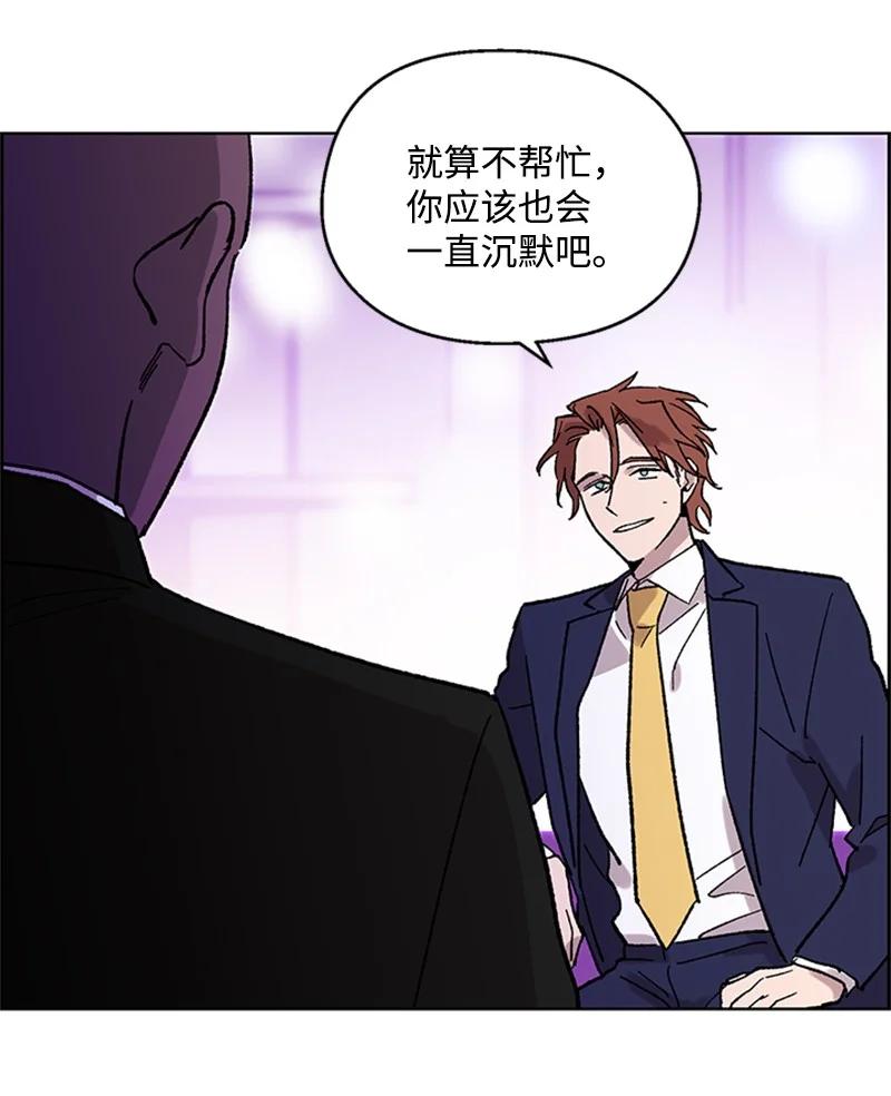 43 跟踪狂-第43话