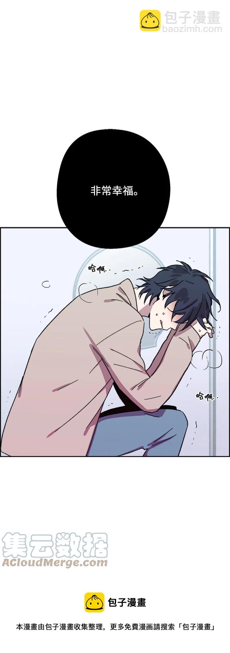 43 跟踪狂-第43话