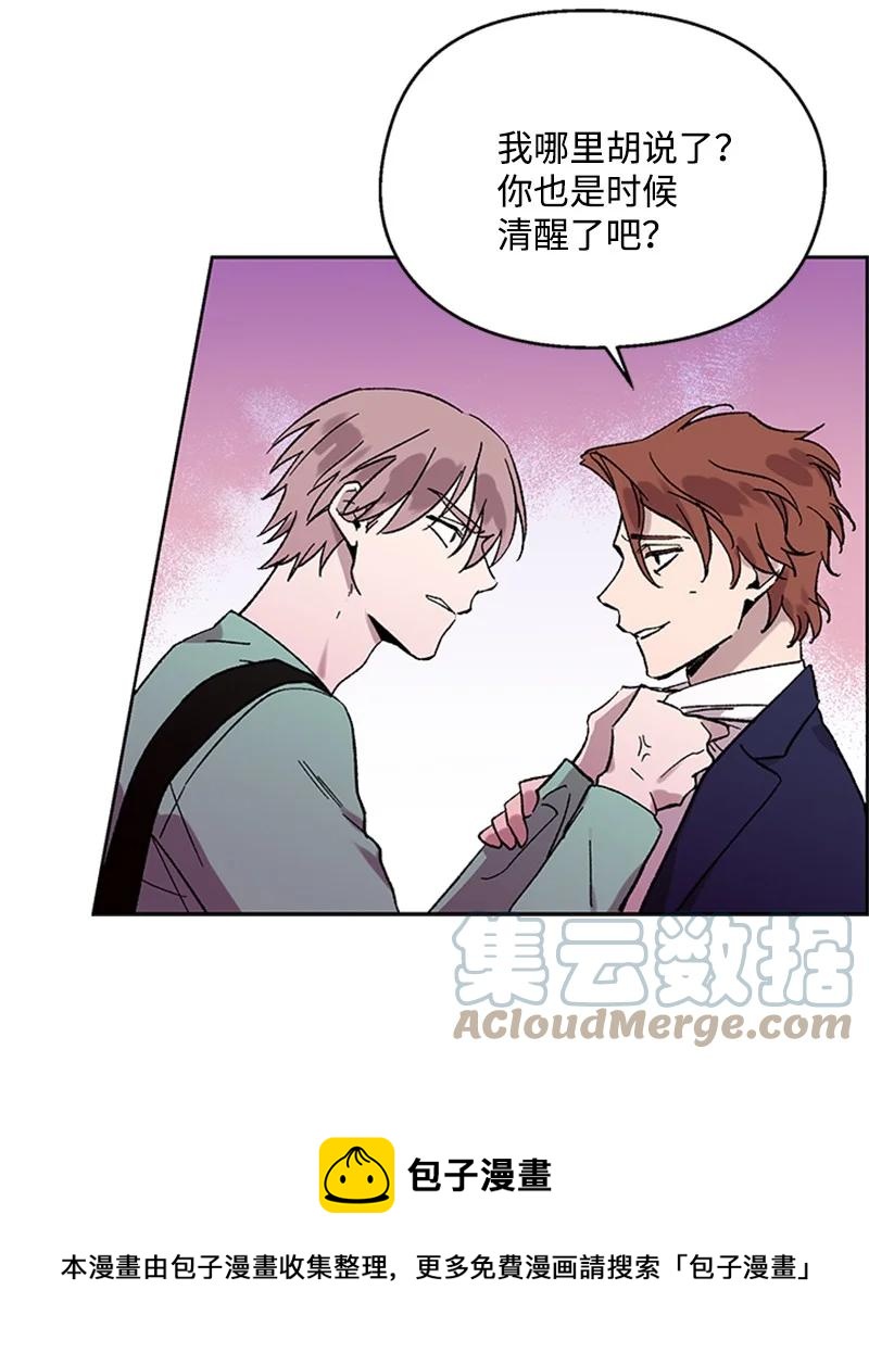 43 跟踪狂-第43话