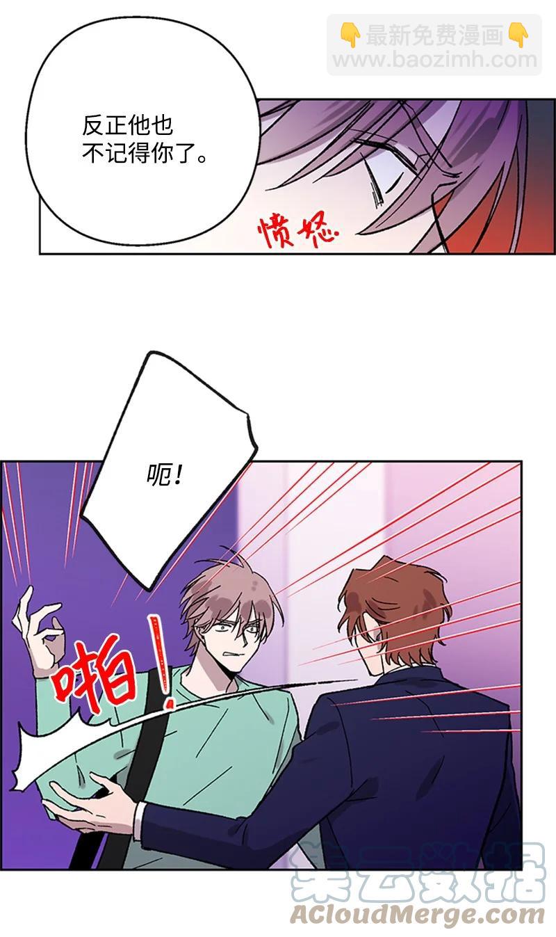 43 跟踪狂-第43话