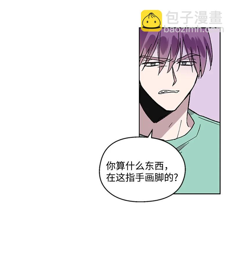 43 跟踪狂-第43话