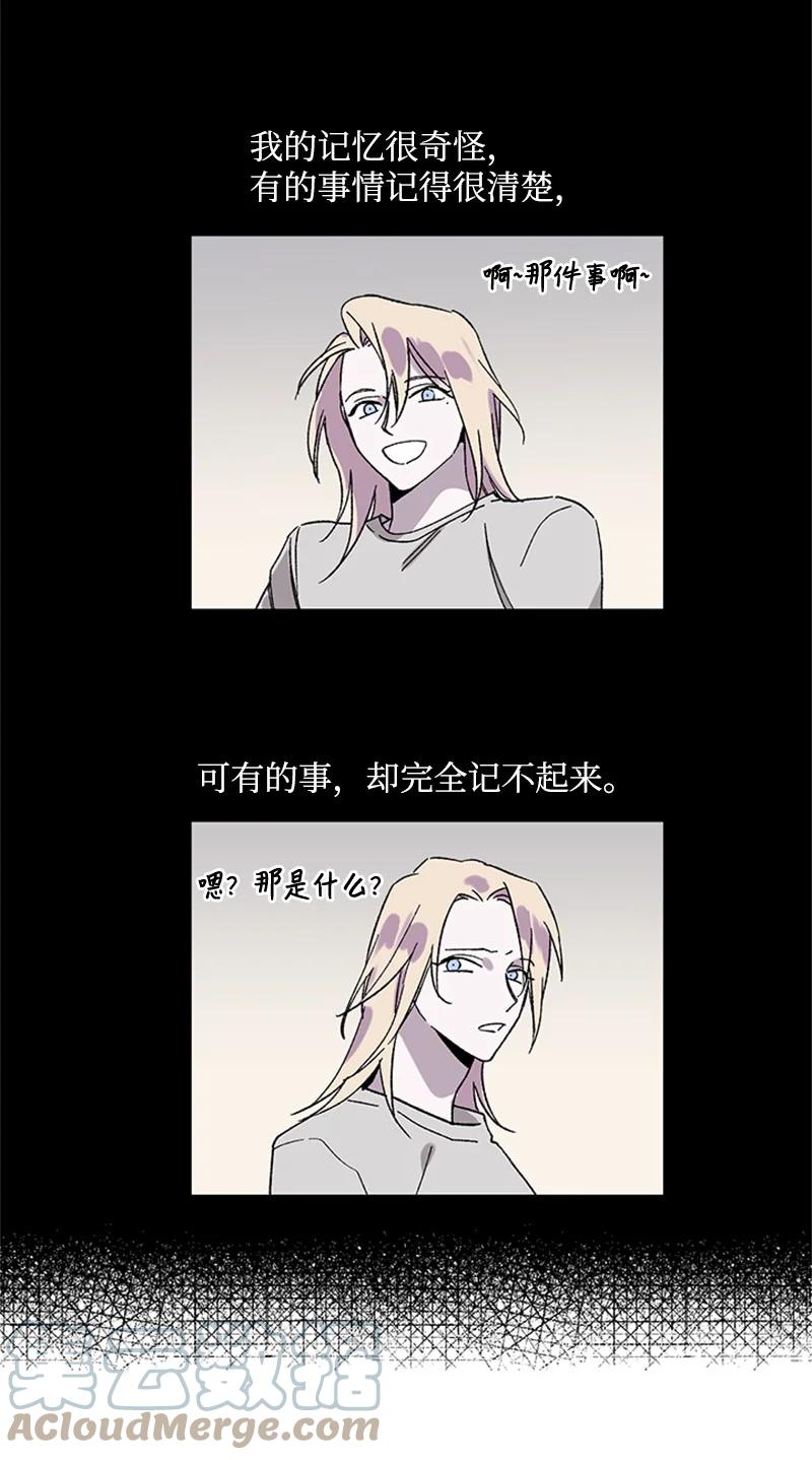 45 催眠师-第45话