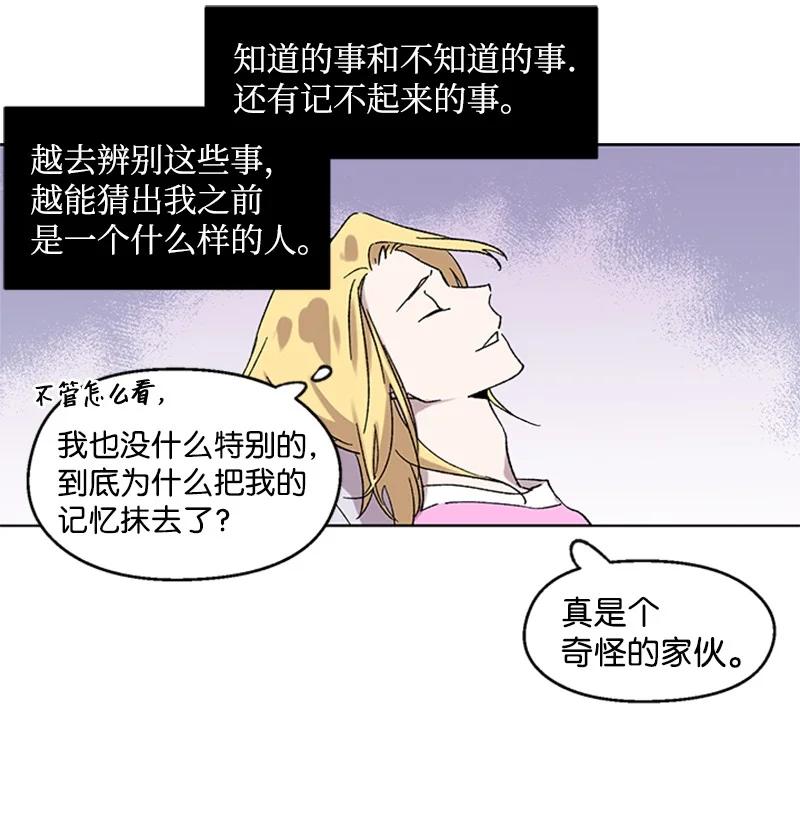 45 催眠师-第45话