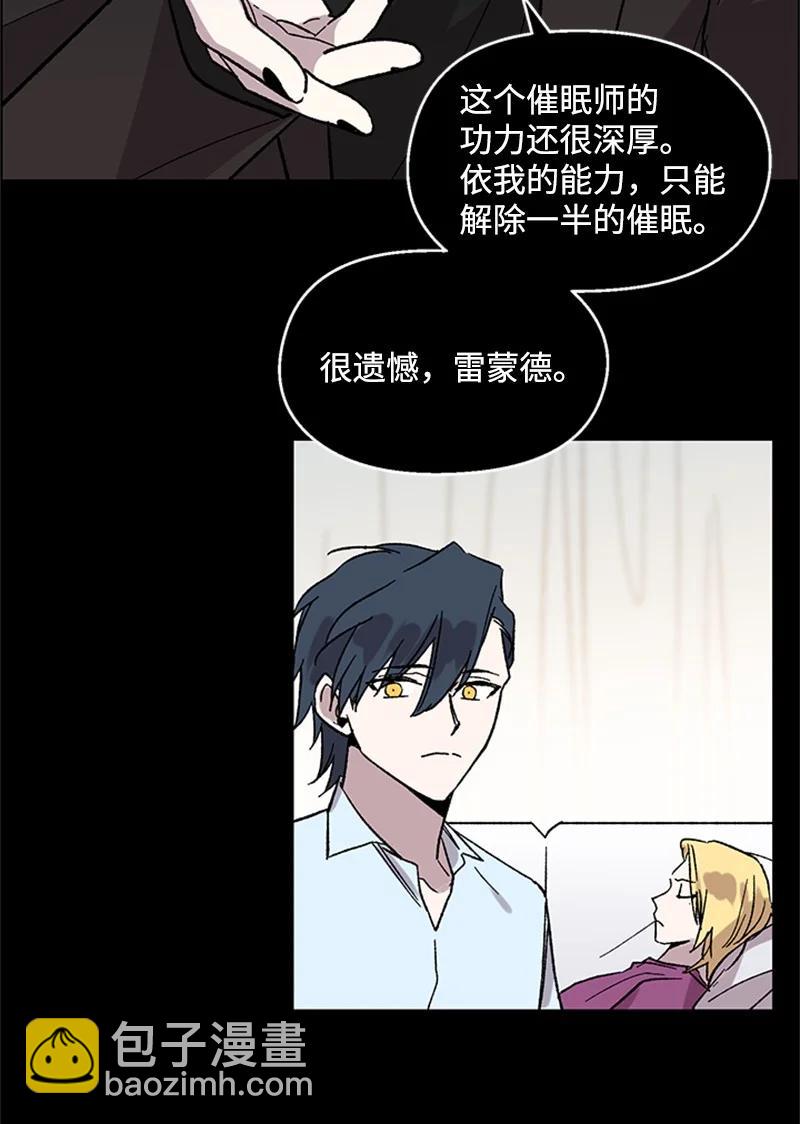 45 催眠师-第45话