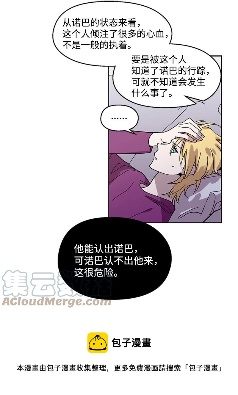 45 催眠师-第45话