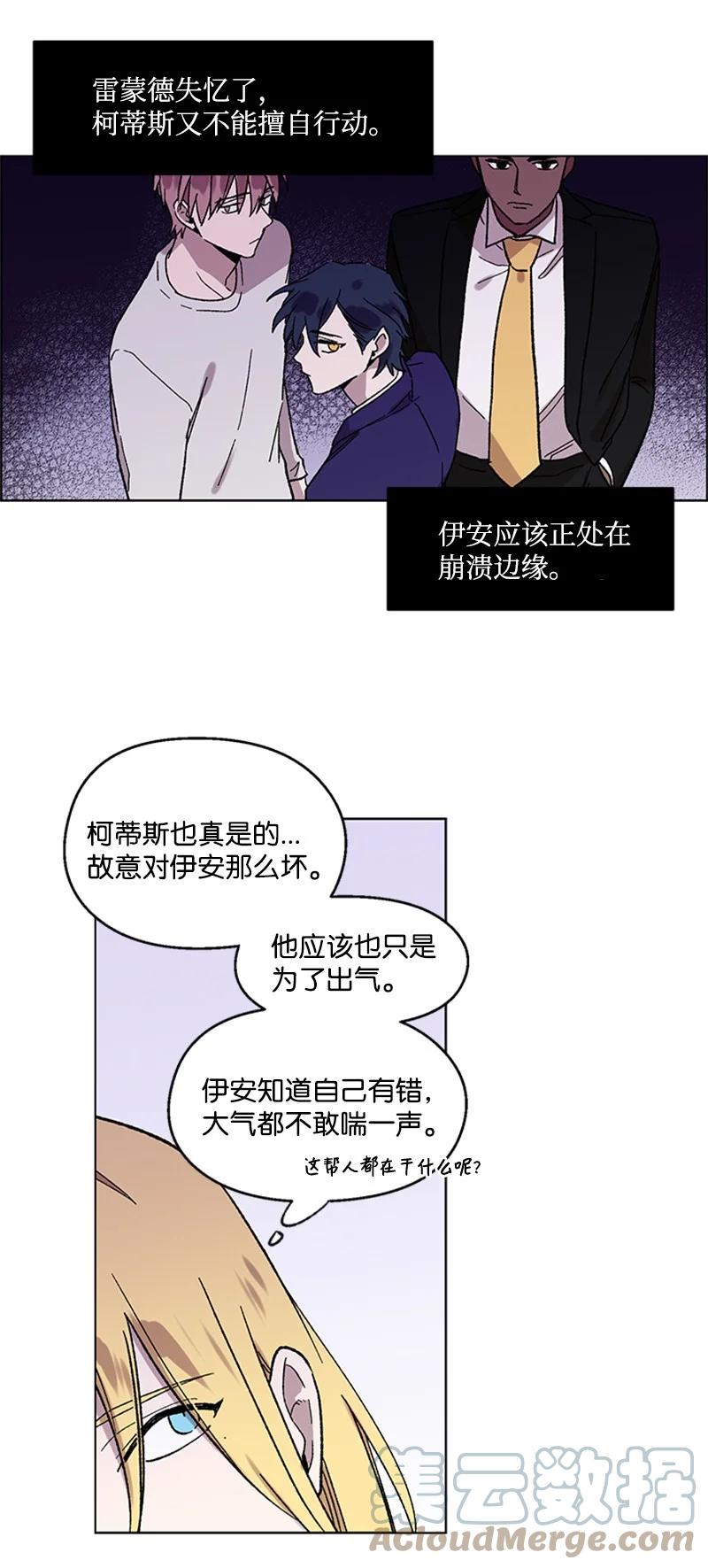 45 催眠师-第45话