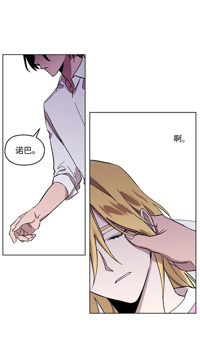 45 催眠师-第45话