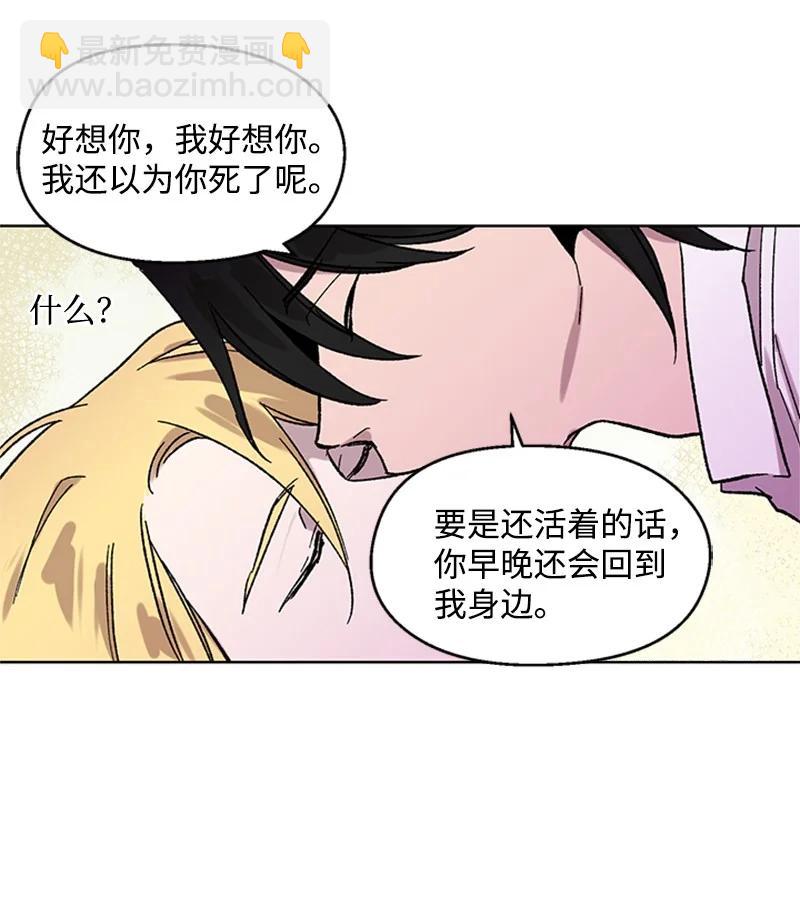 45 催眠师-第45话