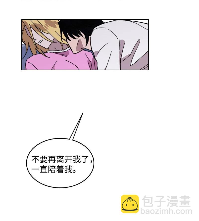 45 催眠师-第45话