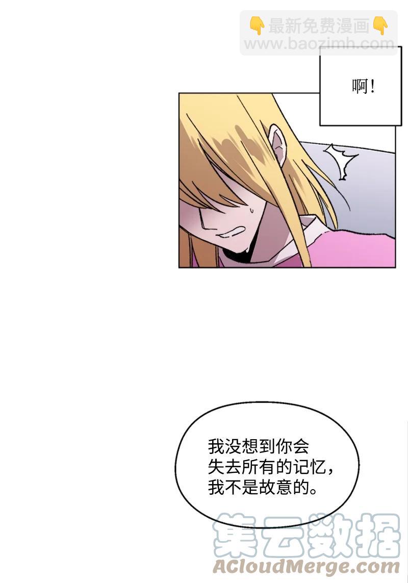 45 催眠师-第45话