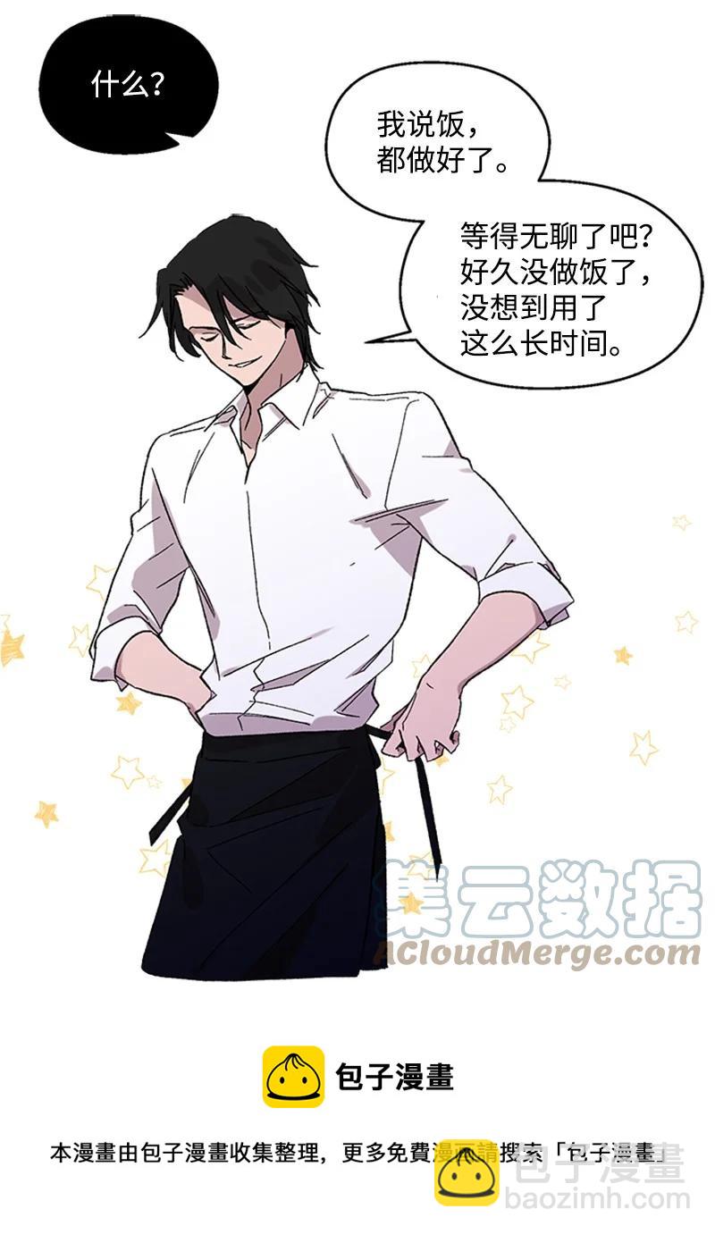 45 催眠师-第45话