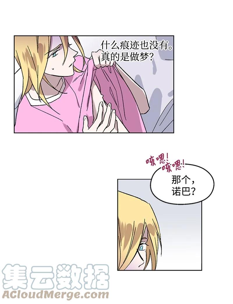 45 催眠师-第45话