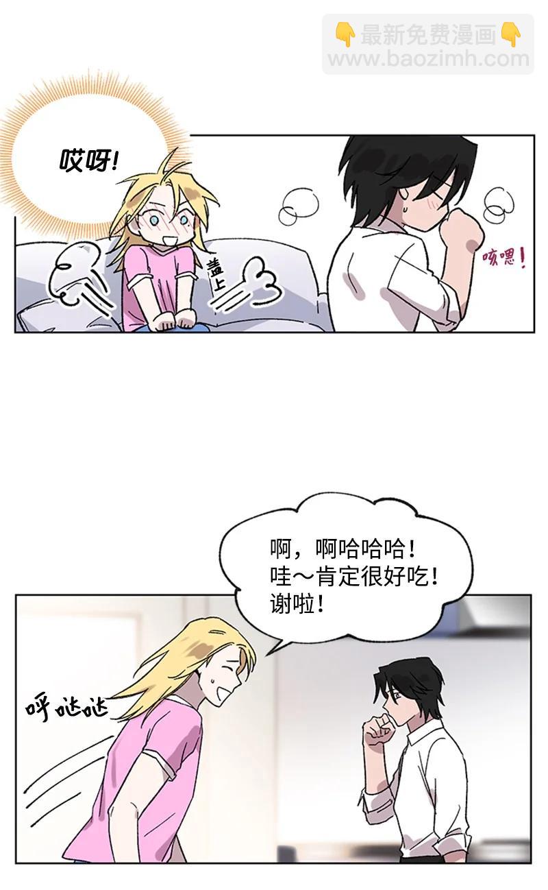 45 催眠师-第45话