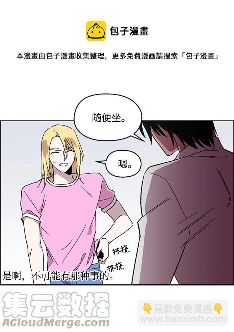 45 催眠师-第45话