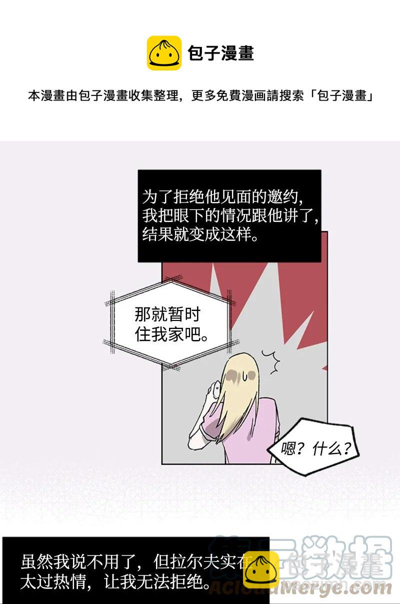 45 催眠师-第45话