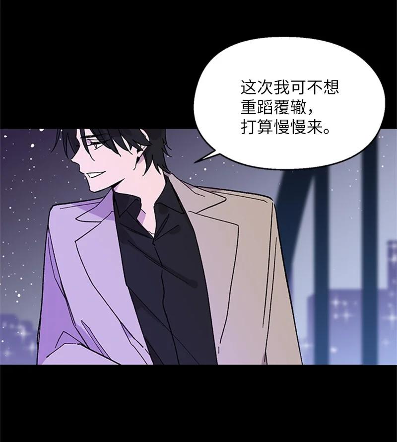 49 危险试探-第49话