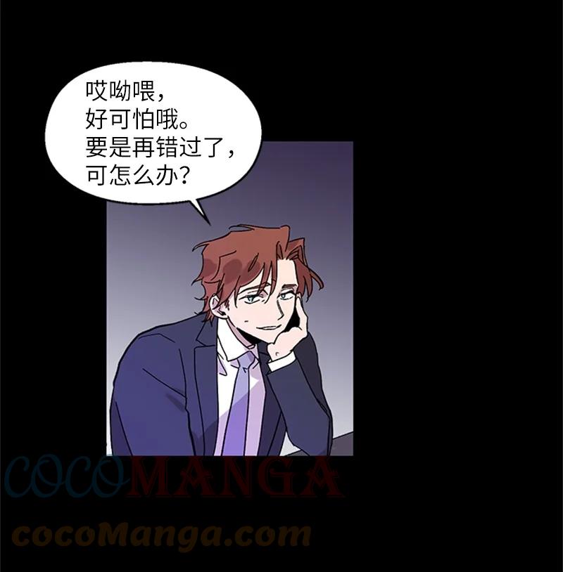 49 危险试探-第49话