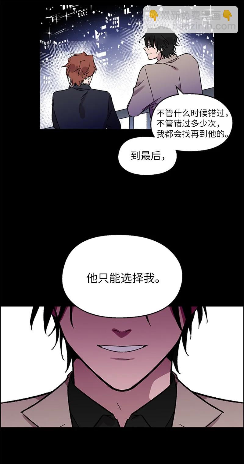 49 危险试探-第49话