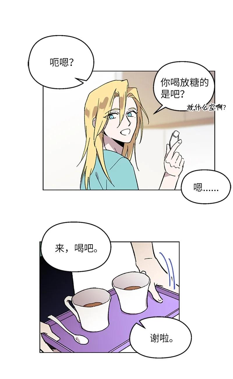 49 危险试探-第49话