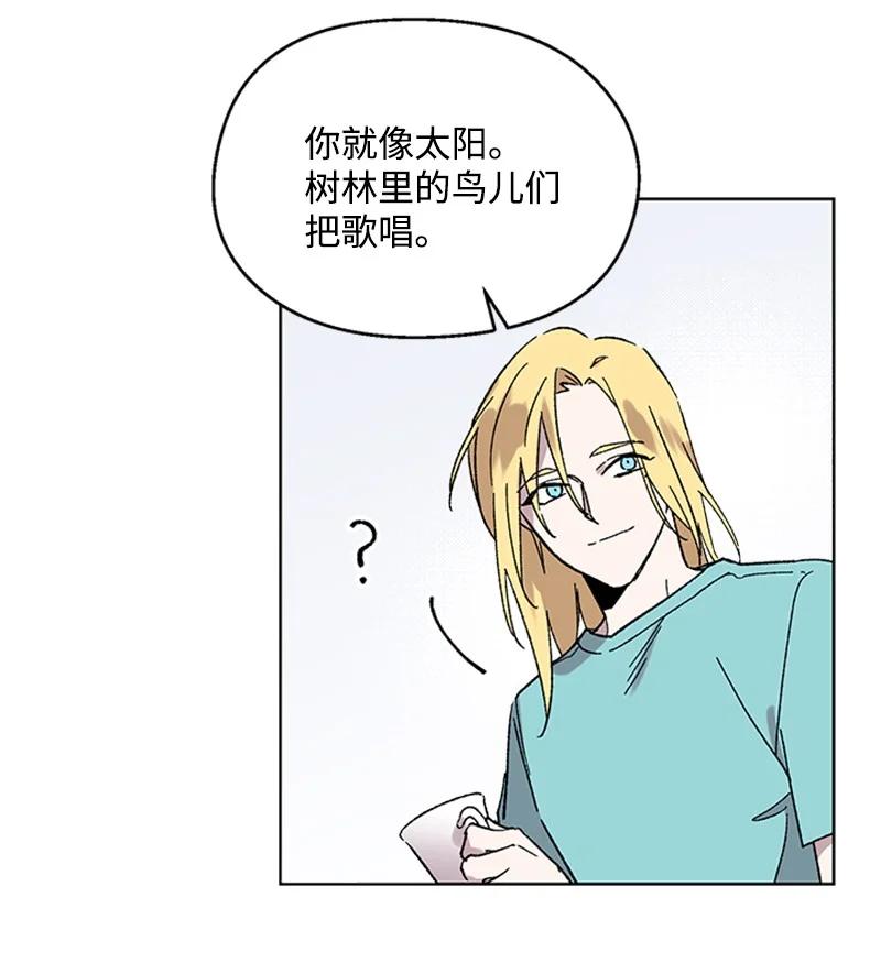 49 危险试探-第49话