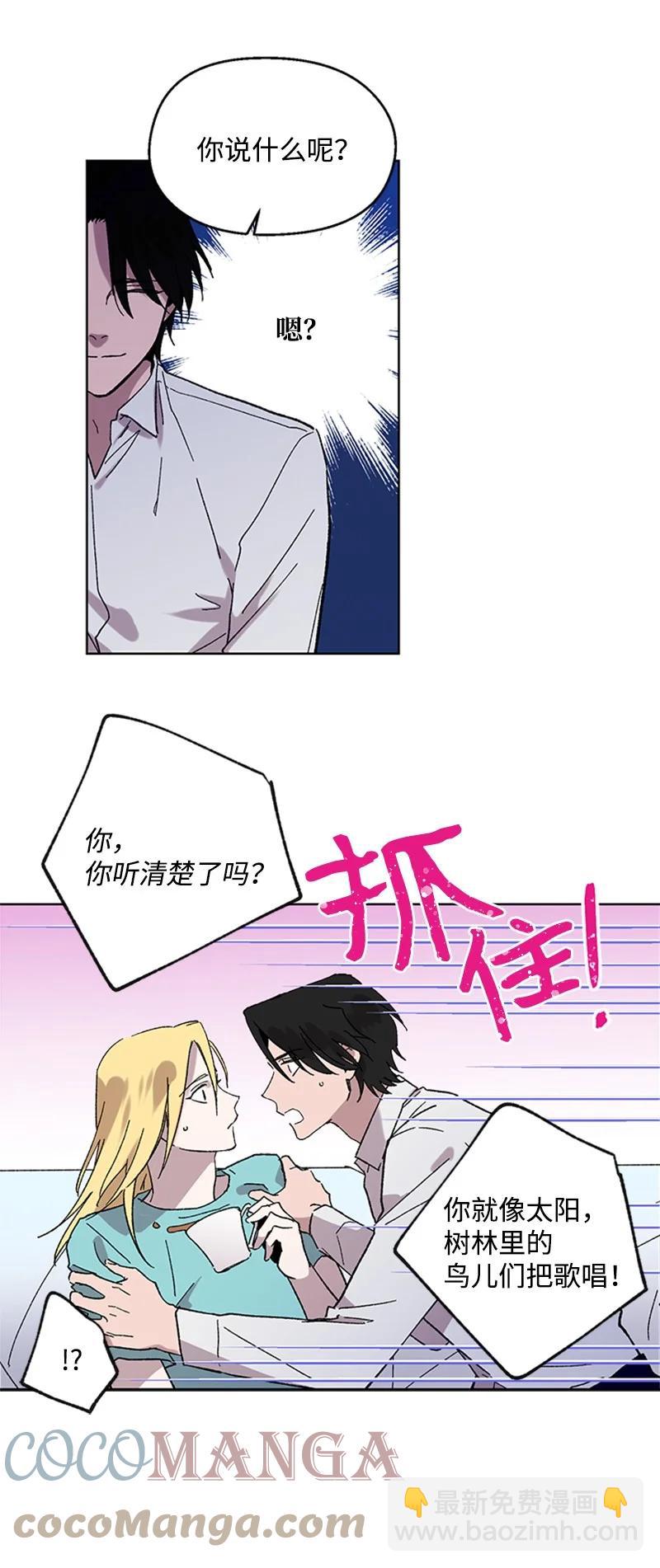 49 危险试探-第49话