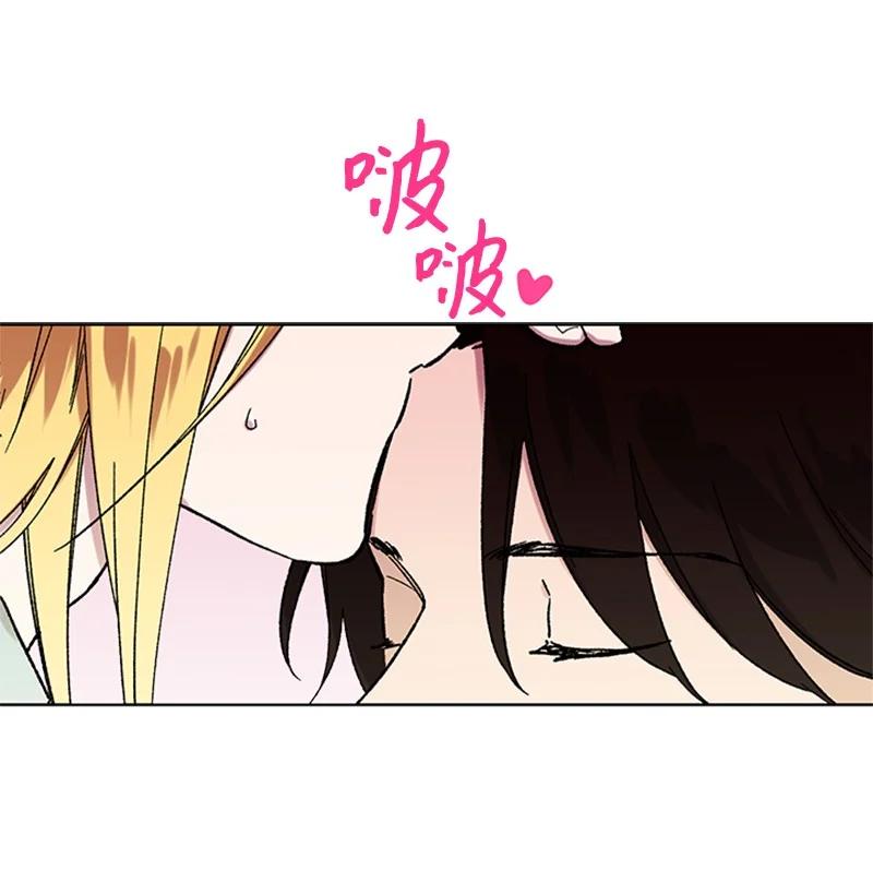 49 危险试探-第49话