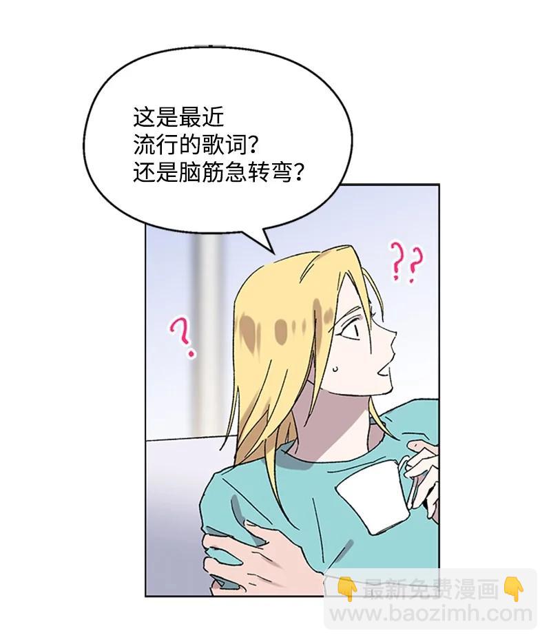 49 危险试探-第49话